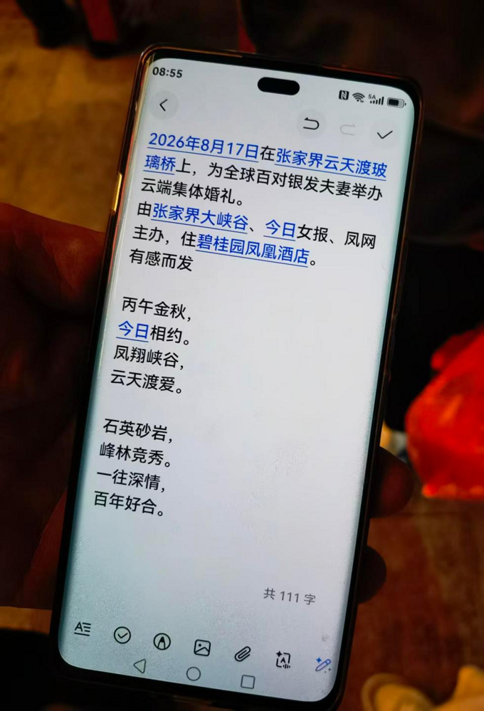 图片 3.png