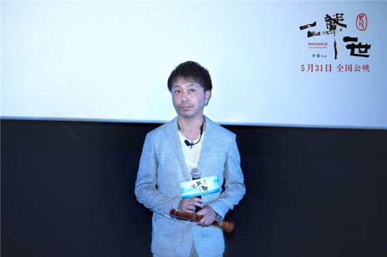 尺八 音乐人文纪录电影 佐藤康夫 尺八·一声一世