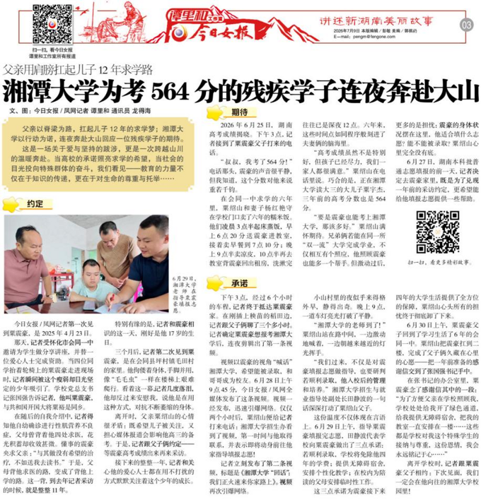 图片2.png