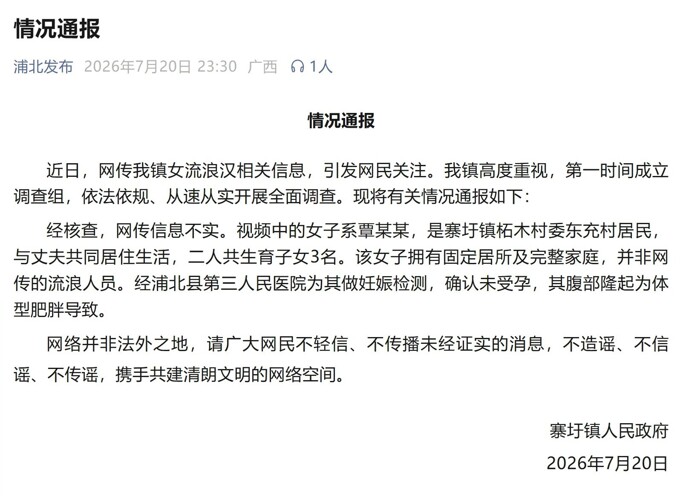 微信图片_2026-07-21_225935_469.jpg