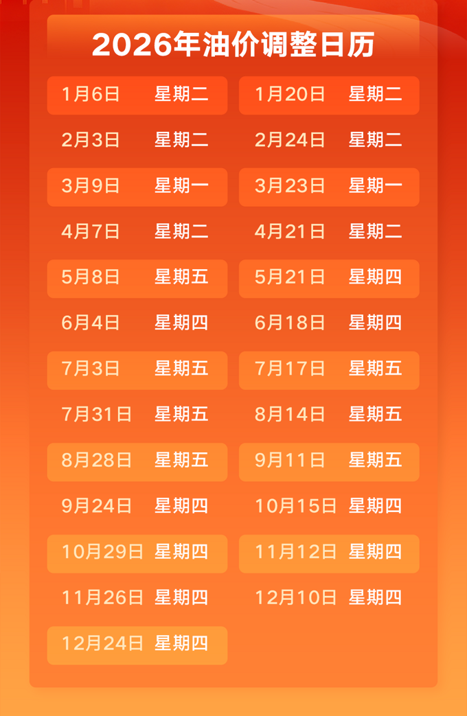 微信图片_2026-07-27_152043_402.png