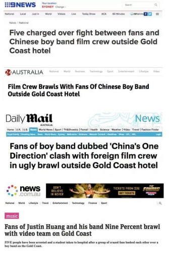 中国粉丝追星致全机乘客重安检