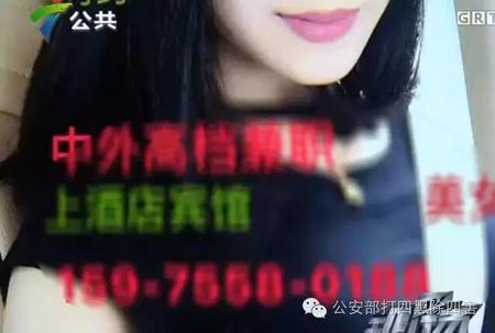 朋友圈晒照 朋友圈晒照被利用 自拍性感 晒照风险