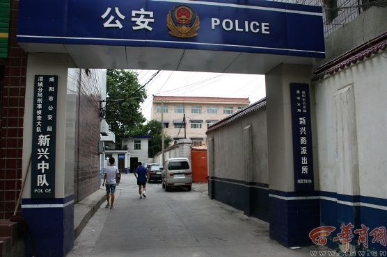 性服务 浴场 13岁男孩接受性服务