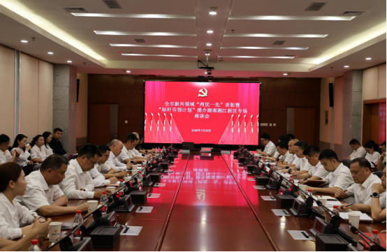 微信图片_2026-07-27_143920_163.png