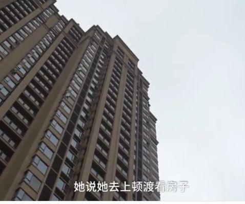 被困电梯 遗言