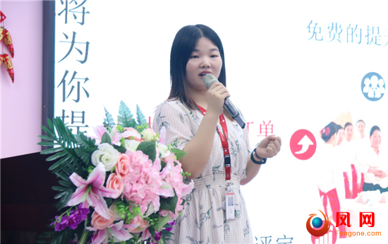 湖南省家协 友乾集团 家政扶贫