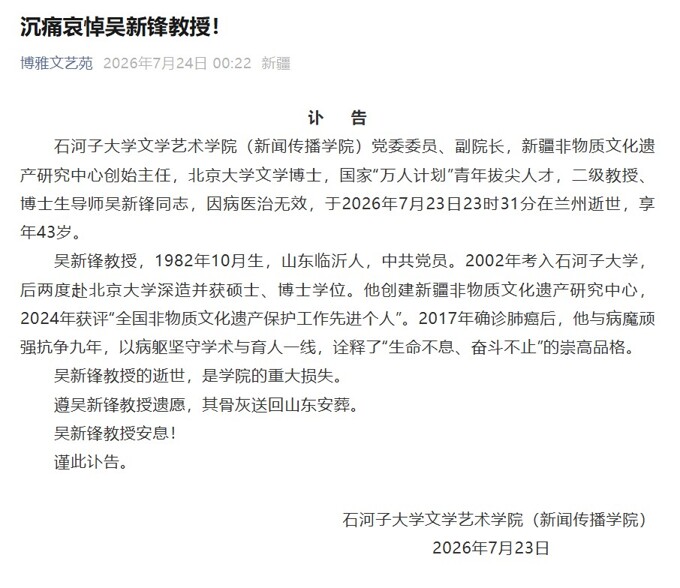 微信图片_2026-07-24_171435_424.jpg