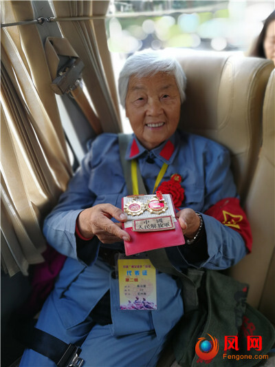 湘女回娘家
