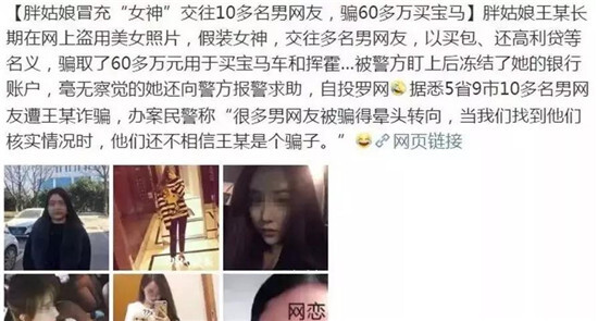 一套10元起，你朋友圈晒的自拍照可能被售卖&hellip;&hellip;请务必小心！