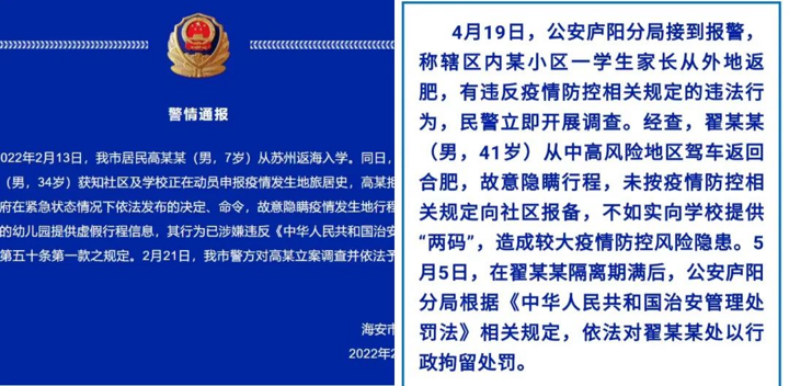 长沙疾控重要提醒!事关家长、学生!