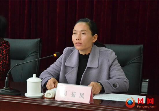 中国妇女第十二次全国代表大会 十二大 妇代会