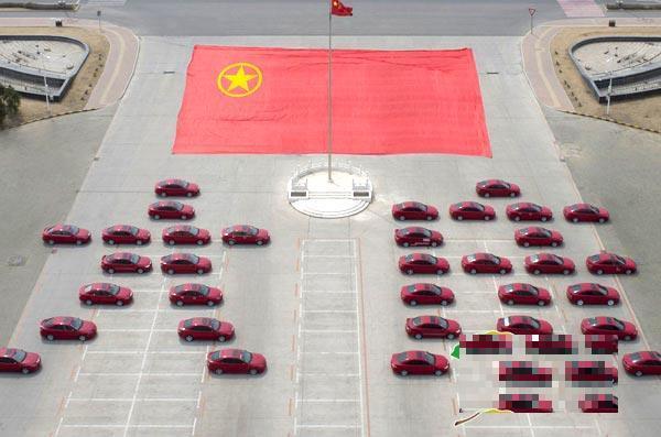 中国共青团成立90周年