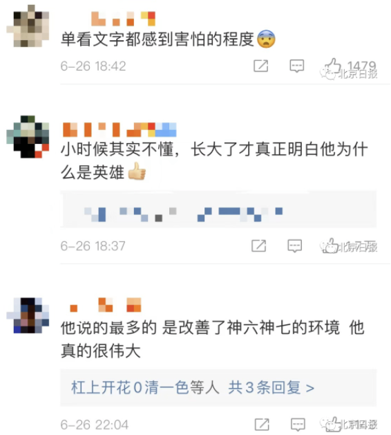 fbe957e8767ff9b12abc8d8d0f6f76c2@100Q_680w.png