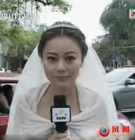 雅安地震