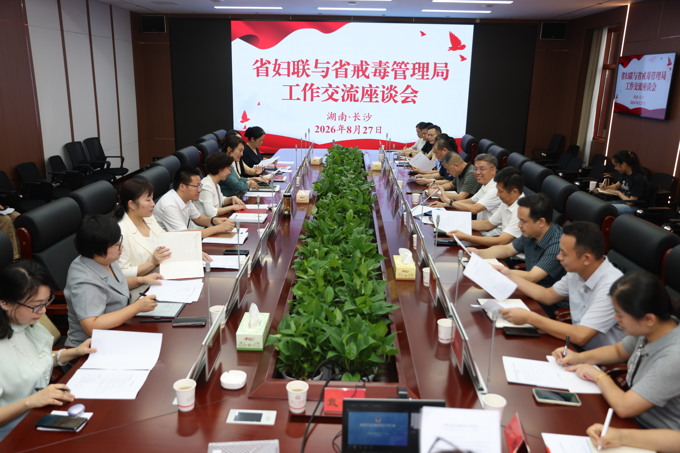 微信图片_20260828143205_956_12.jpg