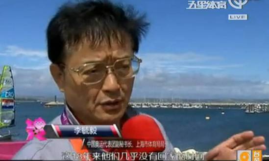 徐莉佳 里约奥运会帆船比赛 帆船比赛徐莉佳遭遇不公判罚