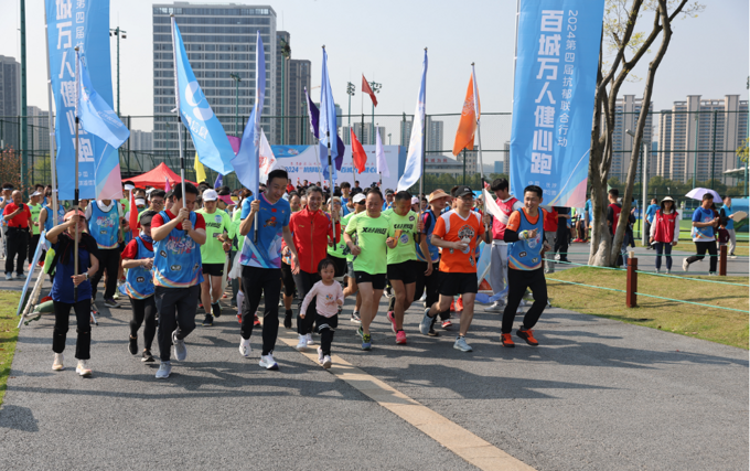 九城联动脱抑而出2024百城万人健心跑长沙站活动启动