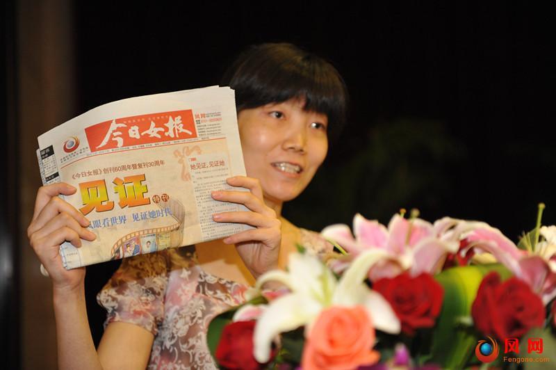 《今日女报》创刊60周年暨复刊30周年座谈会读者代表发言