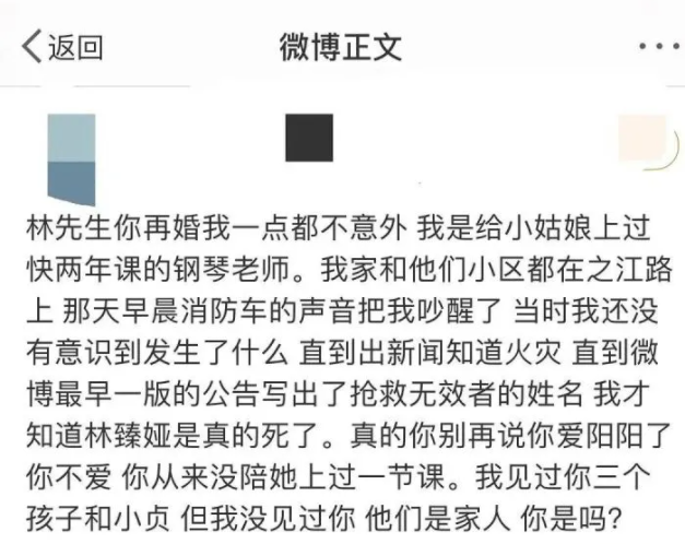 最应该被记住的是林生斌的亡妻朱小贞这位善良的妈妈永远回不来了