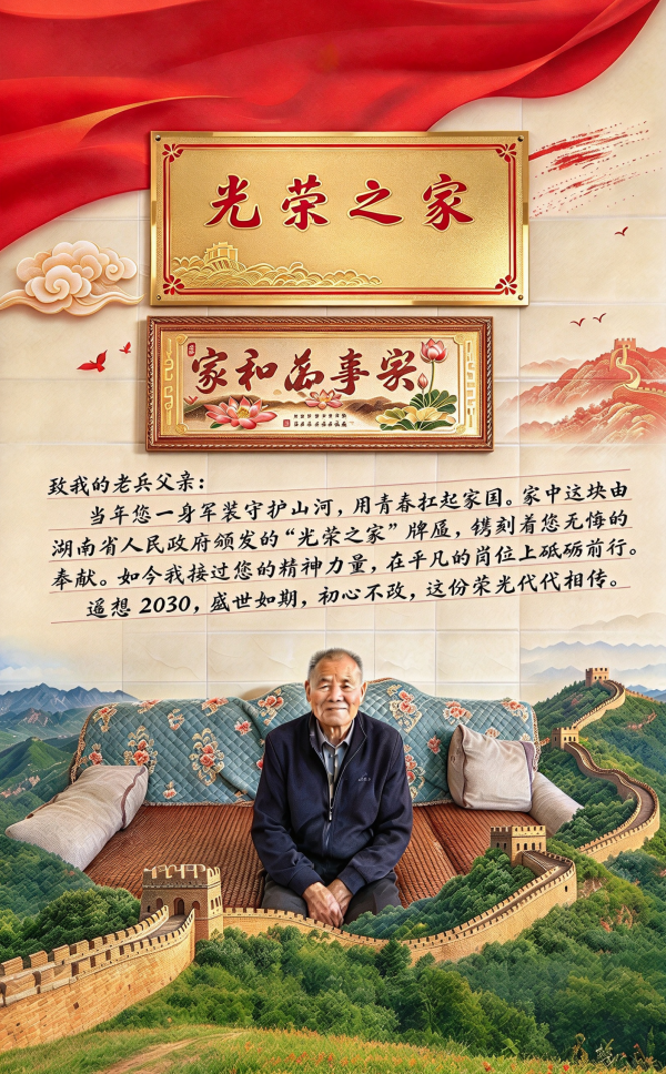 微信图片_2026-10-26_164238_171.png