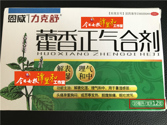 养天和大药房所售药品规格说明“表里不一”，员工称“印刷错误”