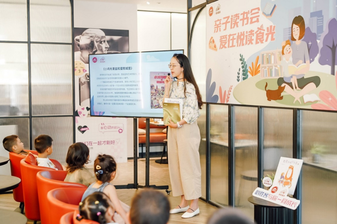让孩子爱上阅读！长沙暑期亲子阅读会上线