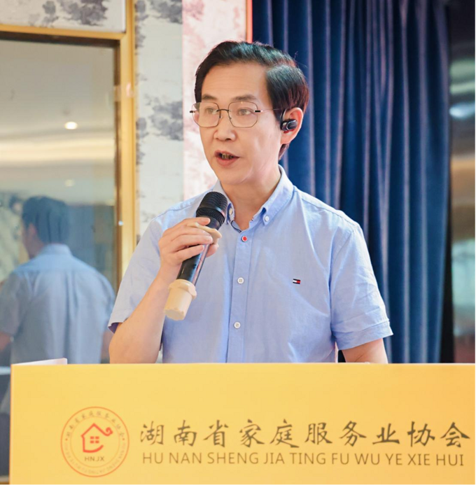 会长,周汉莲当选新一届监事长,杨喜飞当选新一届秘书长,湖南共创居家